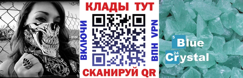 Наркошоп Шумиха Амфетамин МАРИХУАНА Галлюциногенные грибы Гашиш COCAIN Мефедрон