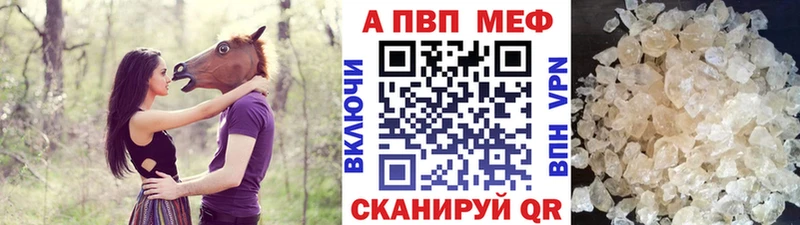 Alpha-PVP мука  Шумиха 