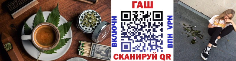 Еда ТГК конопля  Шумиха 