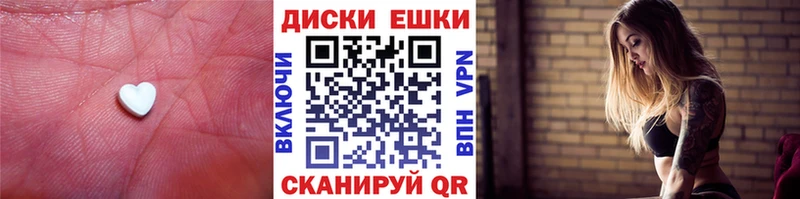 где найти   mega зеркало  Ecstasy 280 MDMA  Шумиха 