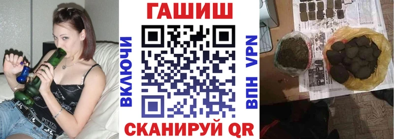нарко площадка клад  Шумиха  ГАШИШ VHQ 