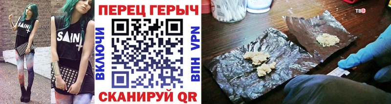 Героин VHQ  Шумиха 