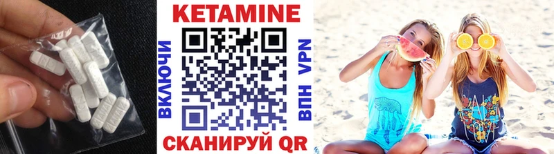 shop клад  даркнет сайт  Шумиха  КЕТАМИН VHQ 