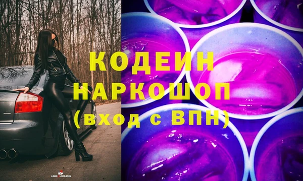 меф VHQ Богородск