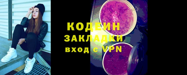 меф VHQ Богородск