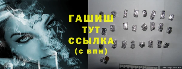 бошки Богданович