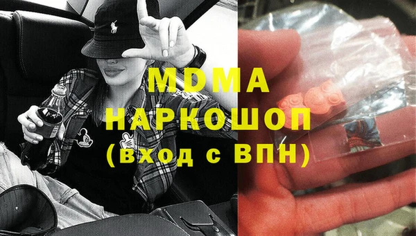 бошки Богданович