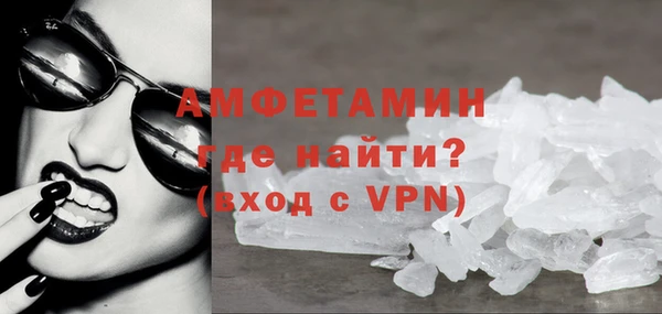 меф VHQ Богородск