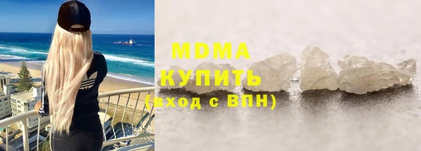 меф VHQ Богородск
