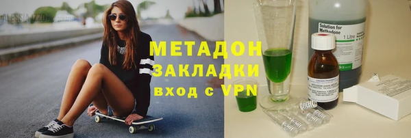 прущие крисы Богородицк