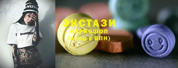 MDMA Белоозёрский