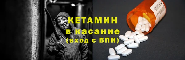 мефедрон VHQ Белокуриха