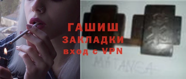 прущие крисы Богородицк