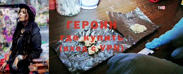 прущие крисы Богородицк