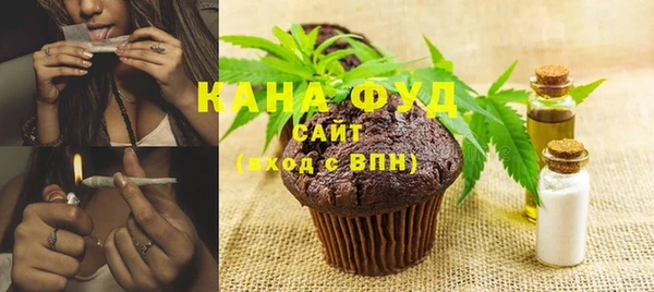 альфа пвп Слюдянка