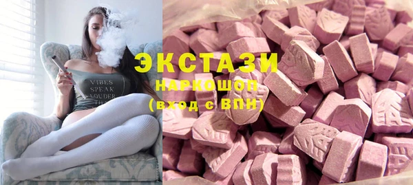 MDMA Белоозёрский