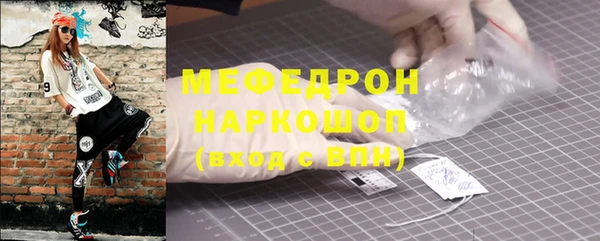 прущие крисы Богородицк