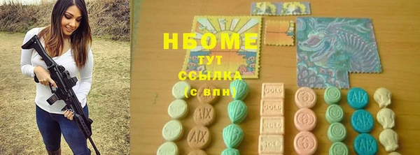 прущие крисы Богородицк