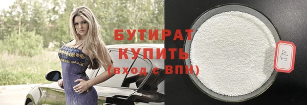 бошки Богданович
