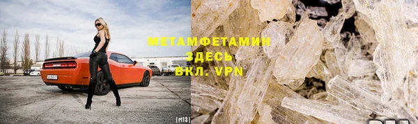 мефедрон VHQ Белокуриха