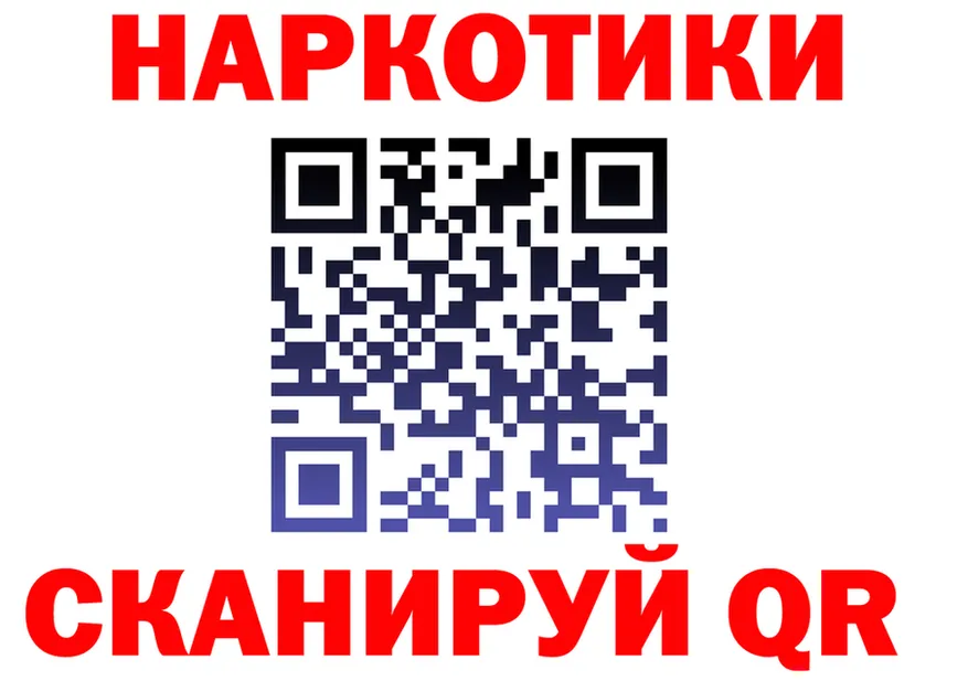 Альфа ПВП Соль ССЫЛКА это hydra Шумиха