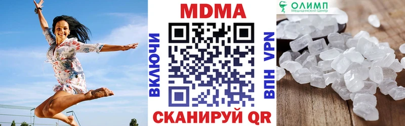 MDMA Molly Шумиха