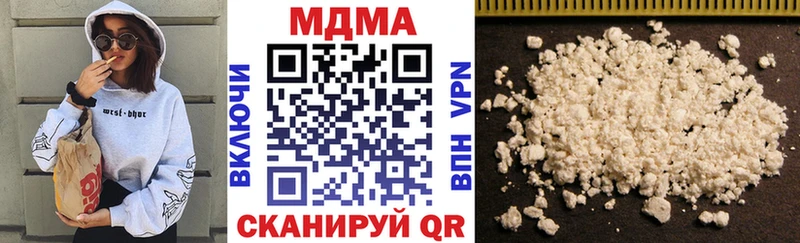 MDMA молли  где можно купить наркотик  Шумиха 
