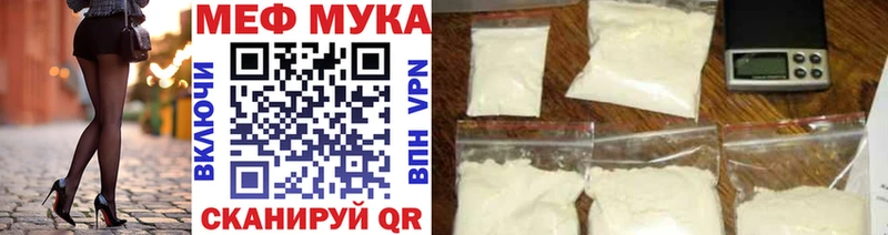 где найти наркотики  Шумиха  Мефедрон мука 