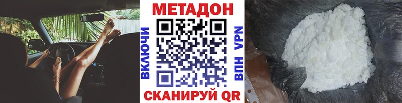 Метадон мёд  Шумиха 