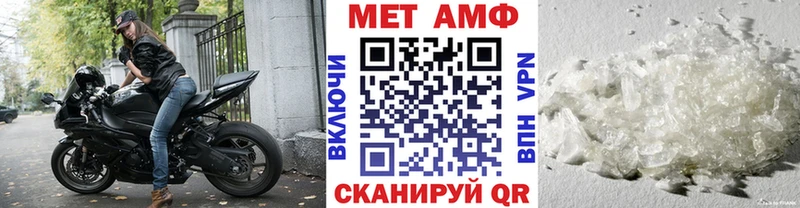 цены наркотик  нарко площадка клад  Первитин мет  Шумиха 